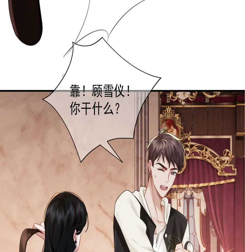 第3话 教训的服服帖帖46
