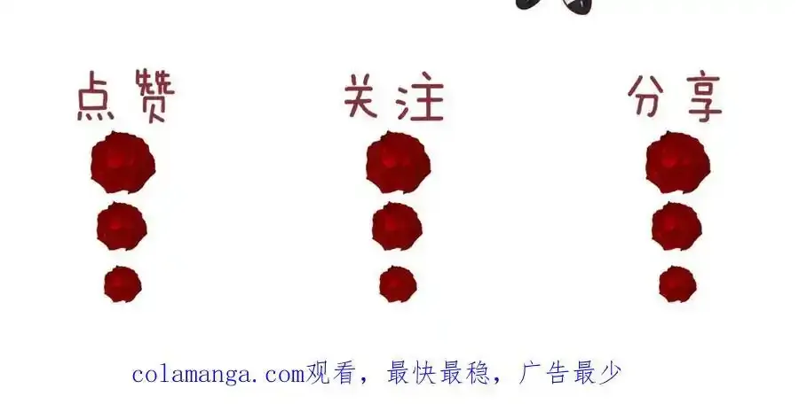 第50话 真铲平学校59