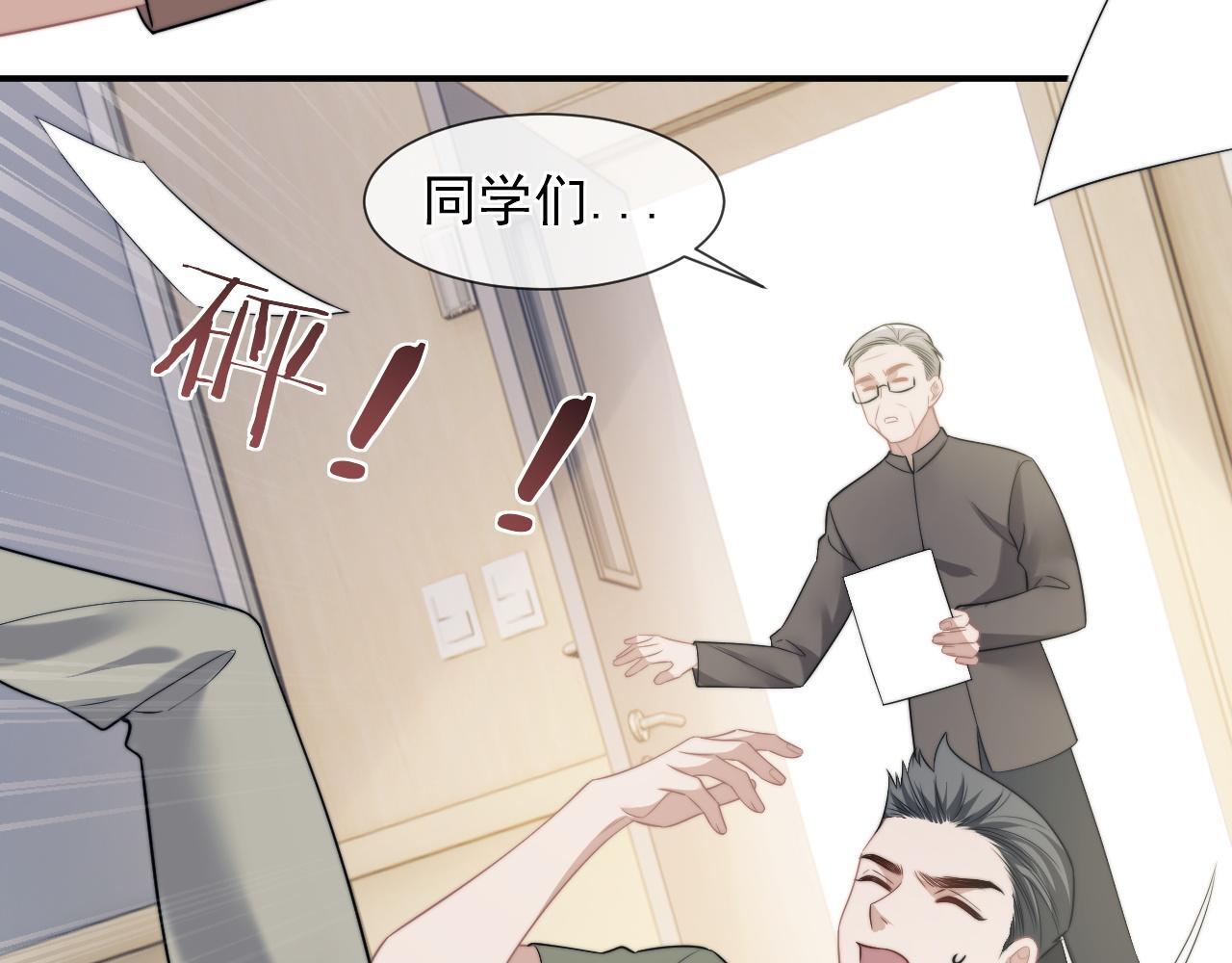 第32话  宴朝还活着47