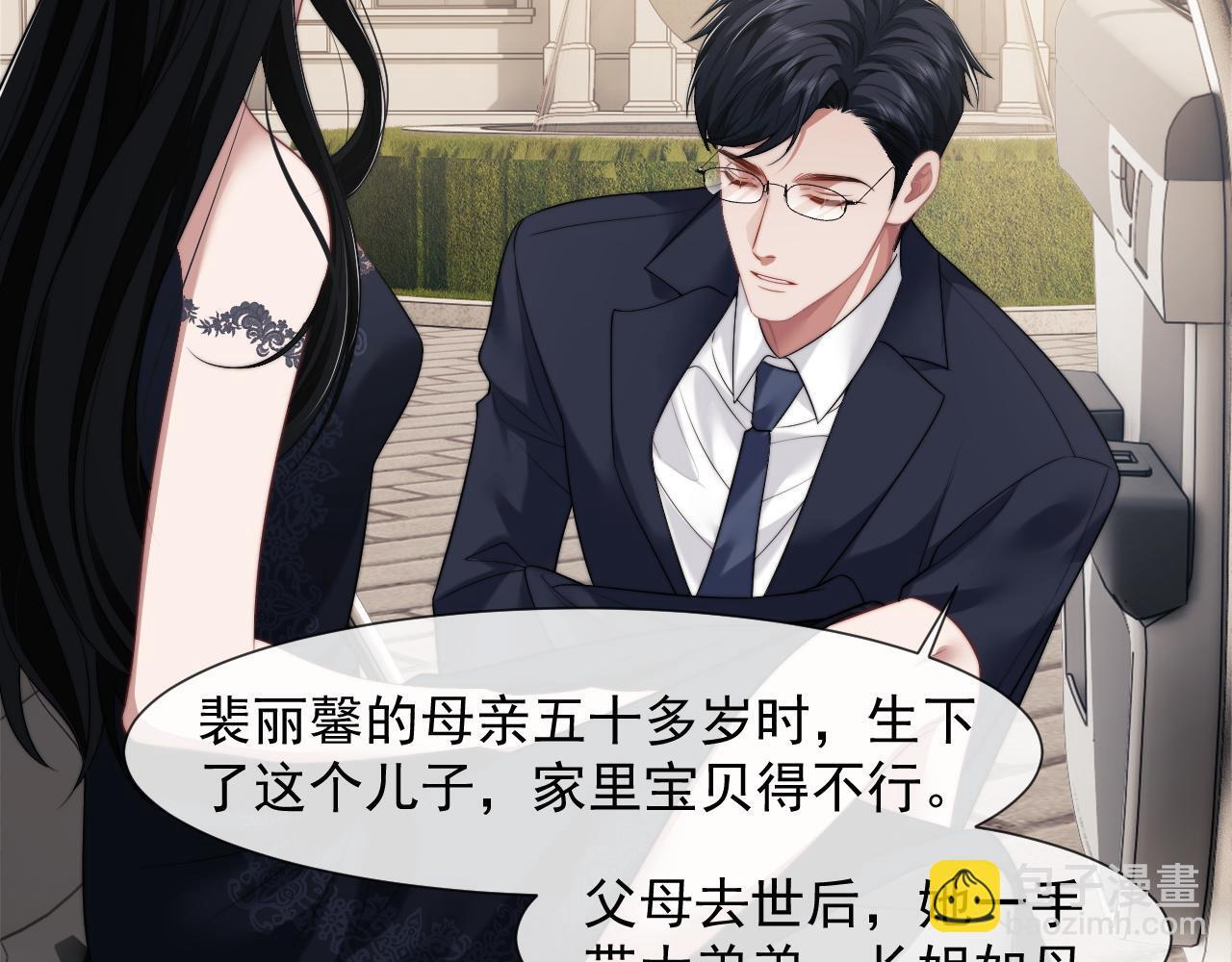 第30话 她会一直在吗？48