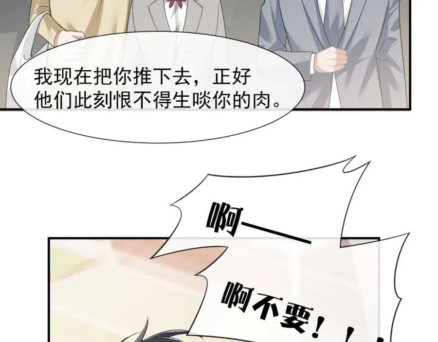 第49话 你怎么能和她比？28