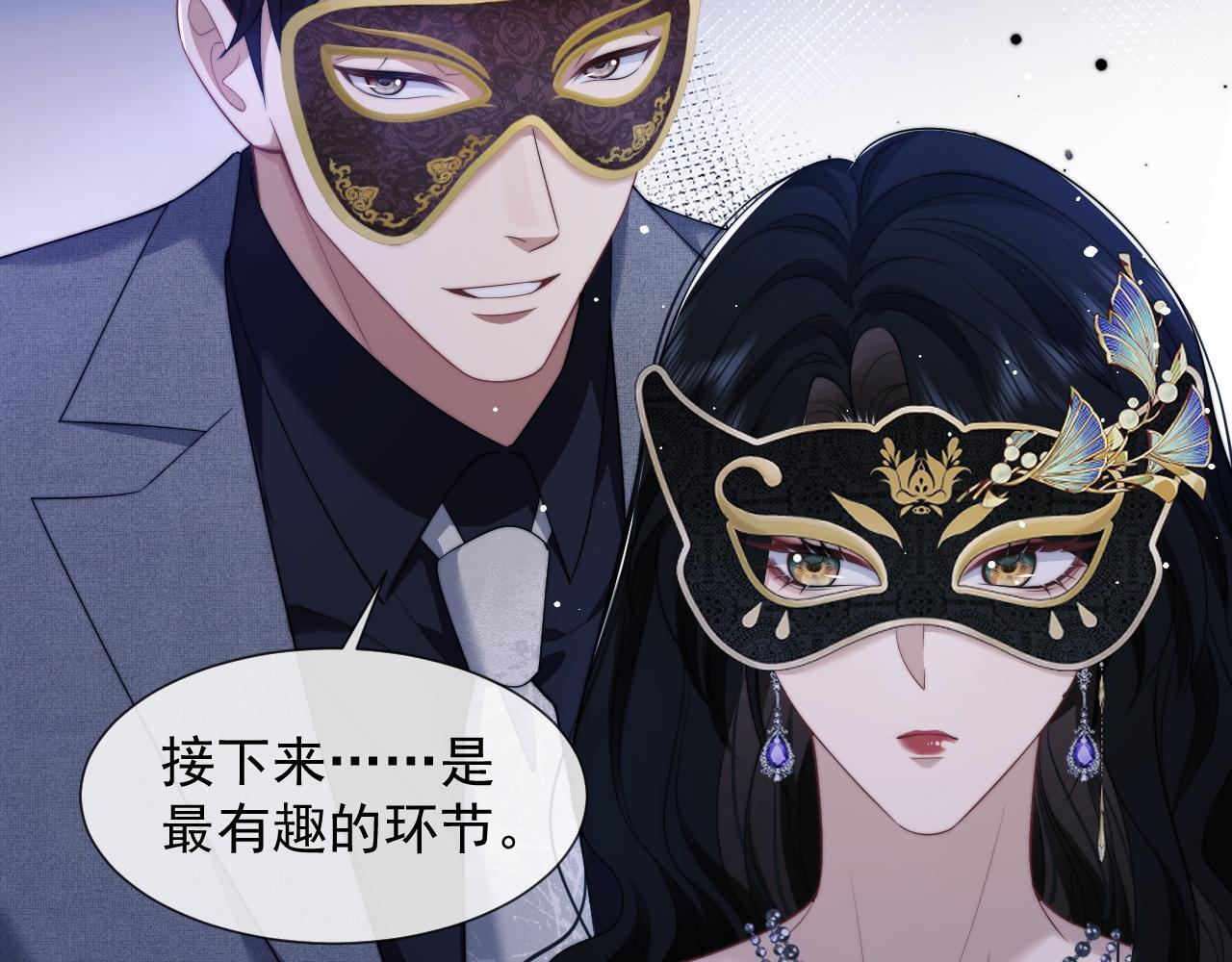 第35话 别想轻易结束（加更）10