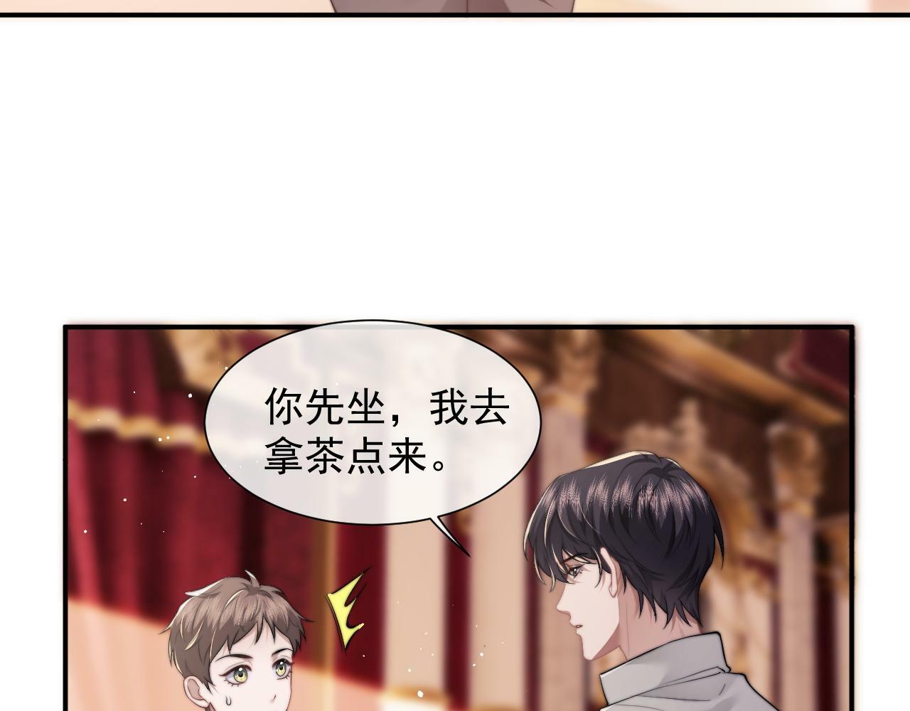 第10话 会面简昌明11