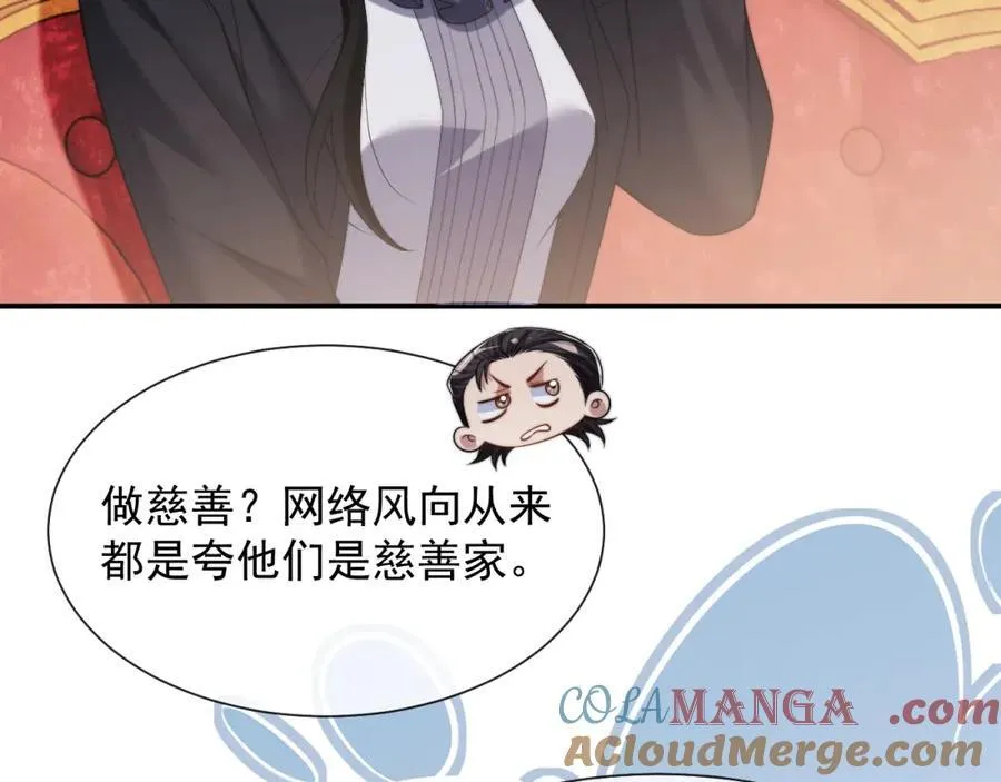第61话 世纪大聚餐9