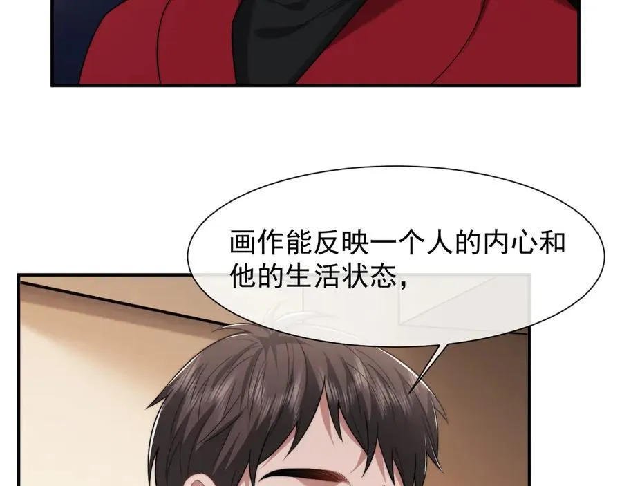 第76话 有大嫂就是好32