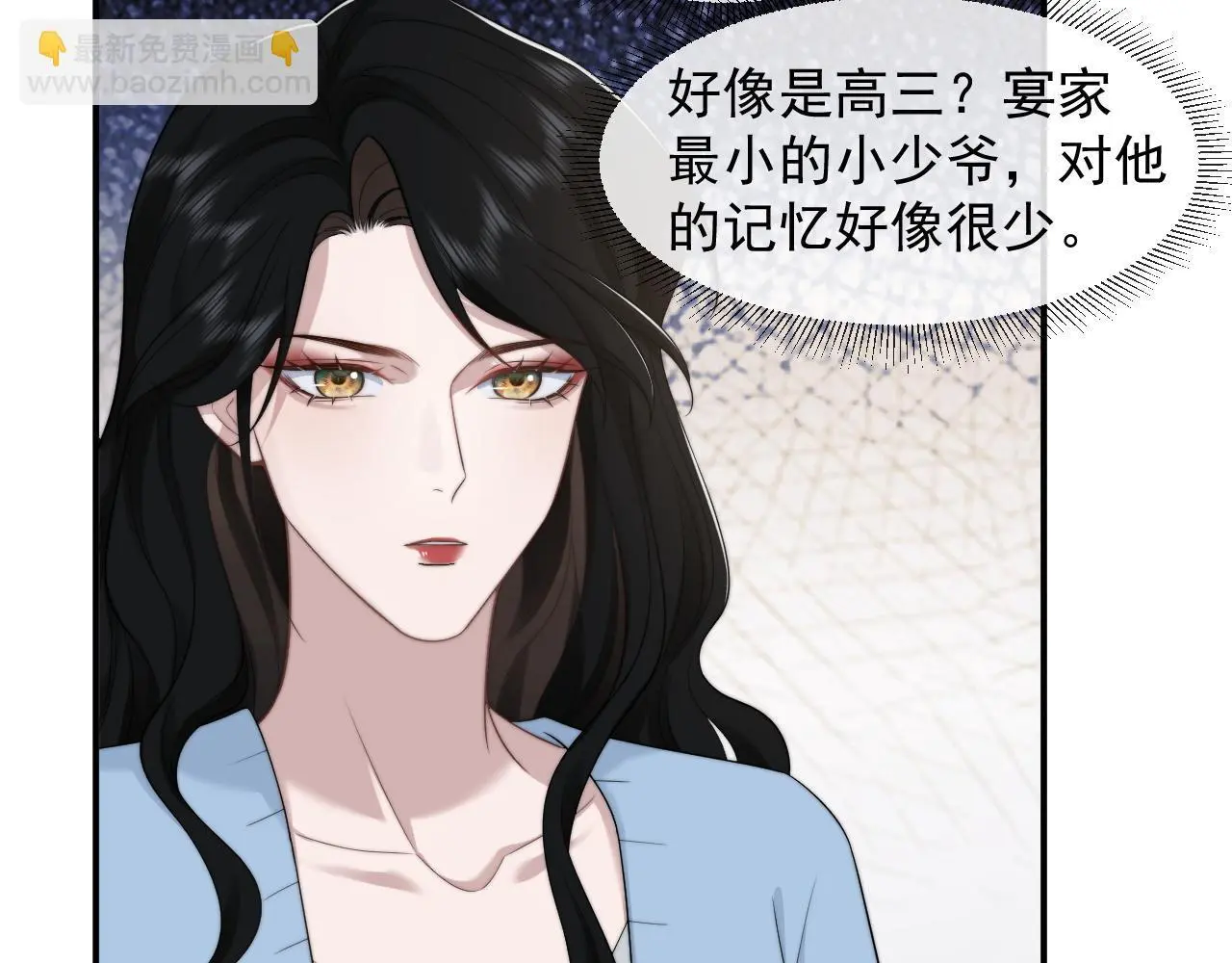 第36话 宴文宏回来了42