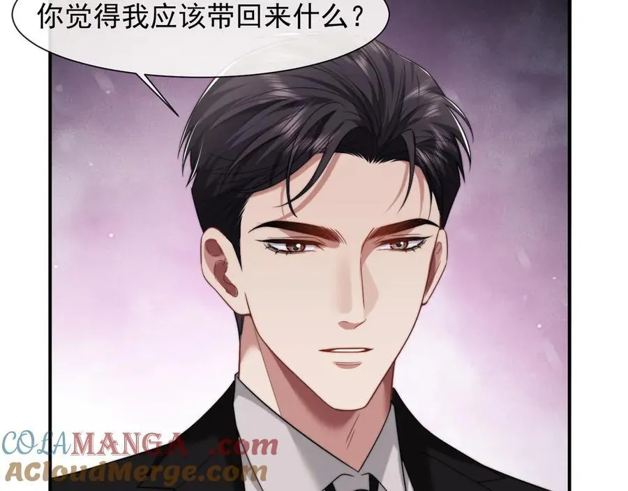 第68话 她到底想要什么？39