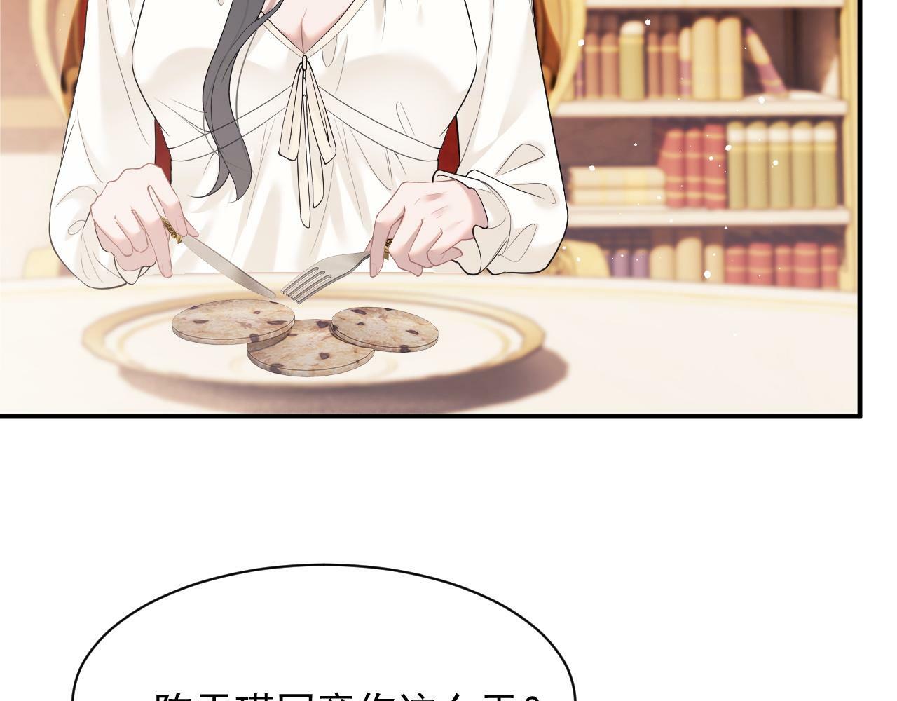 第14话 弟弟们的战争！32