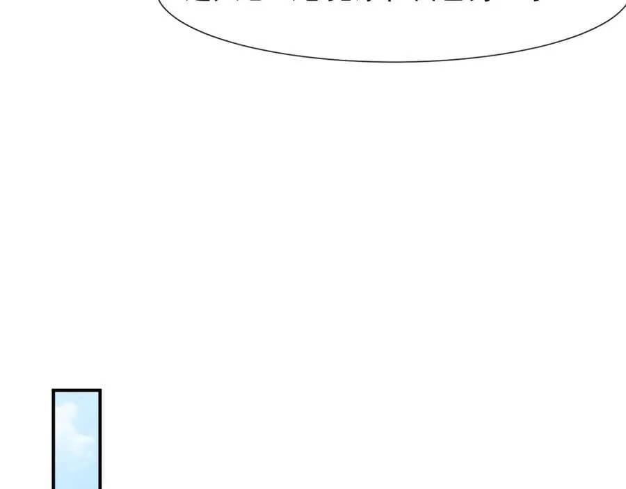 第88话 我听她的26