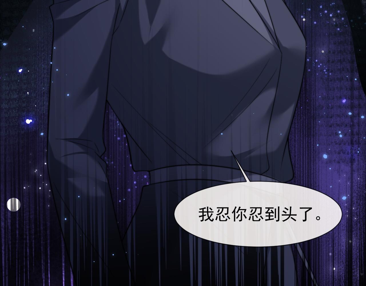 第27话 曹总，算算账92