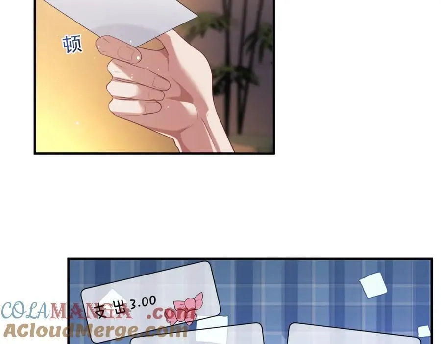 第57话 宴总又绿了48