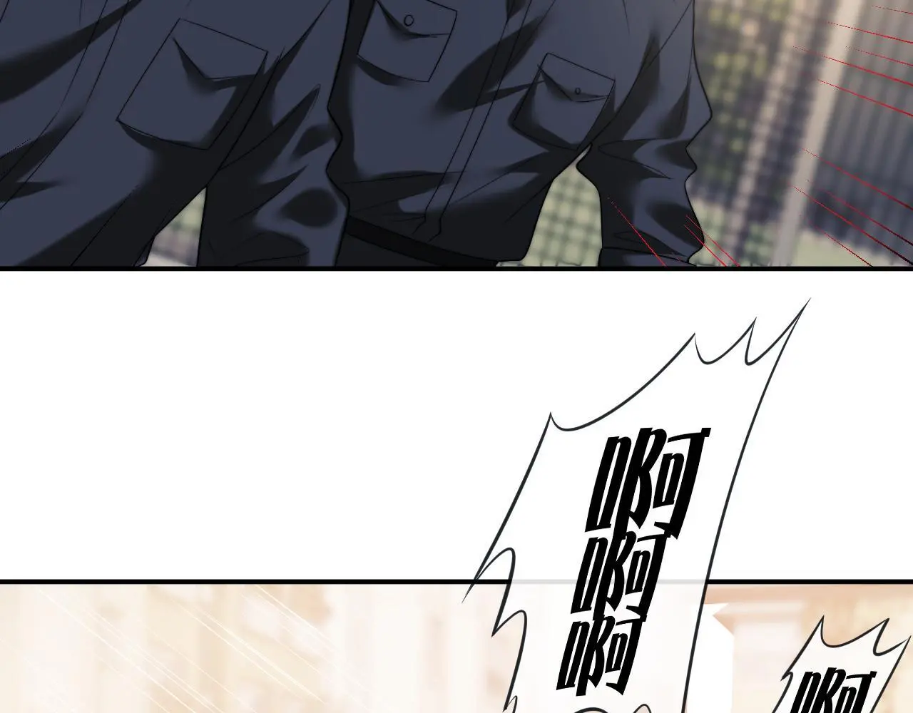 第47话 淮宁中学的秘密25