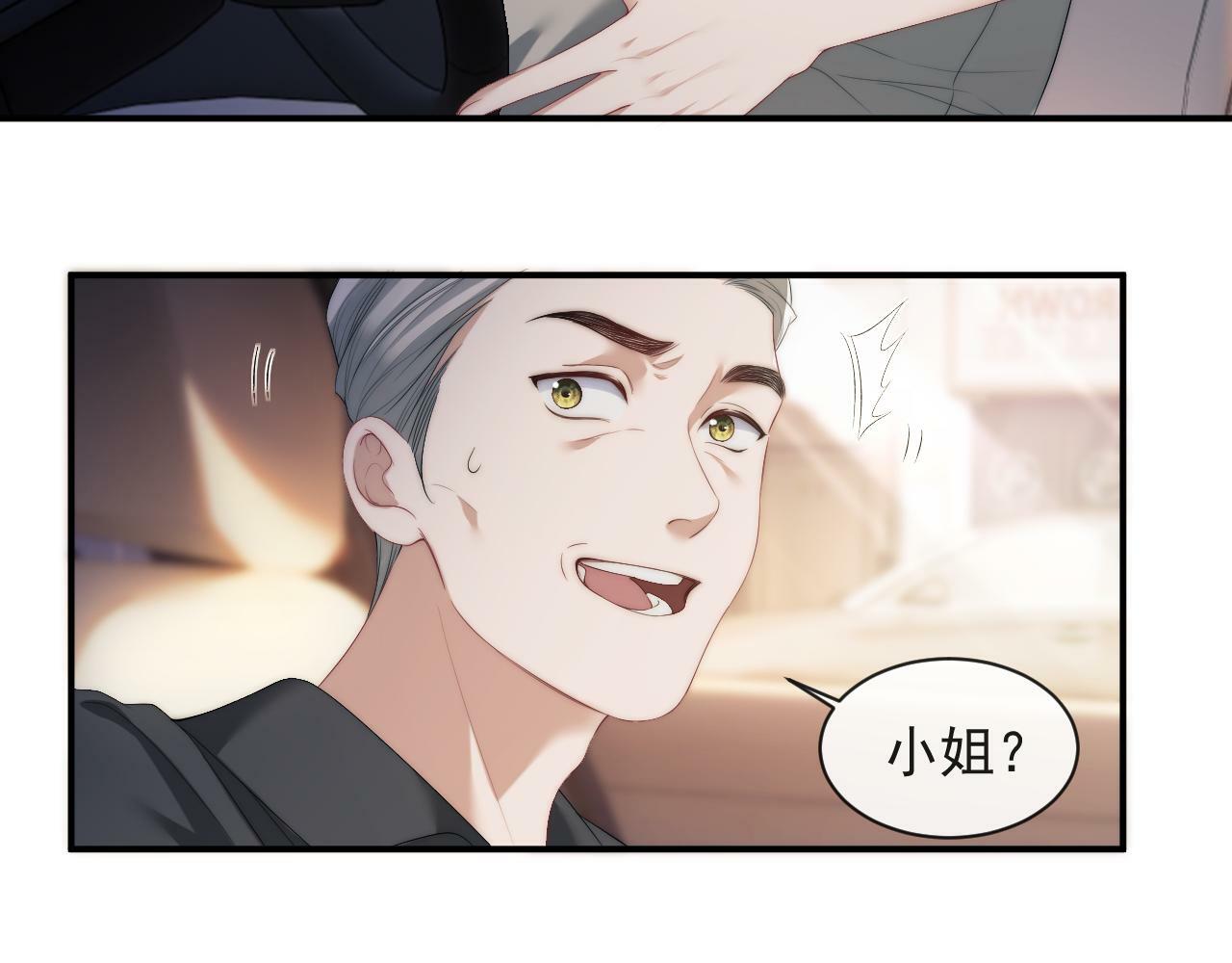 第1话 高门主母穿成豪门女配101