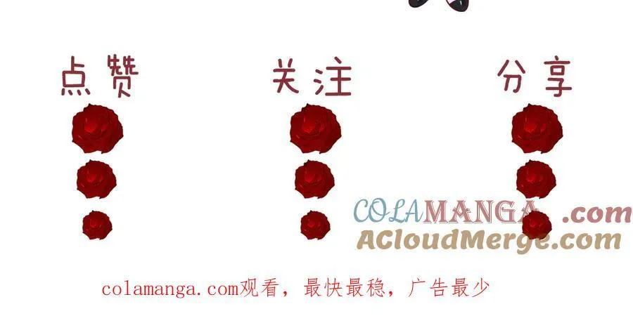 第65话 宴总打开新世界69