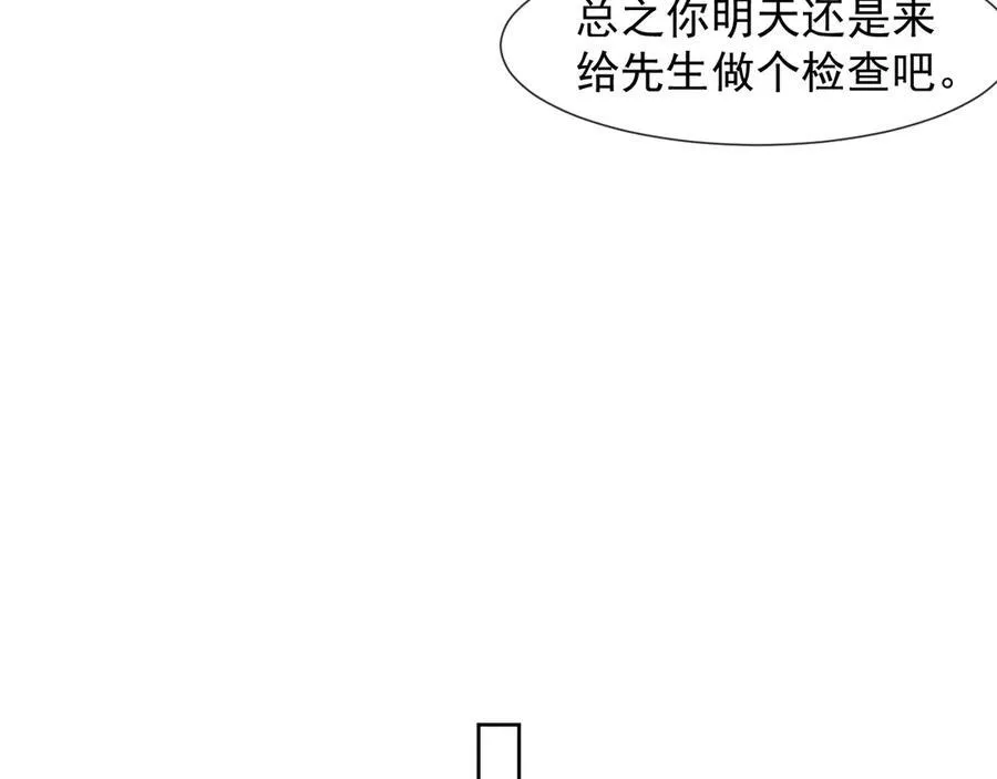 第81话27