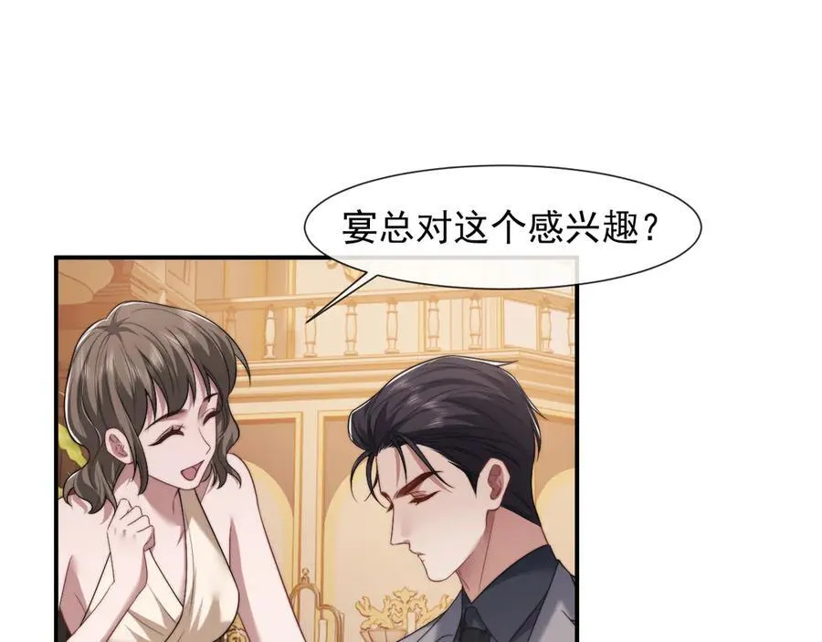 第83话 你还懂用兵？9