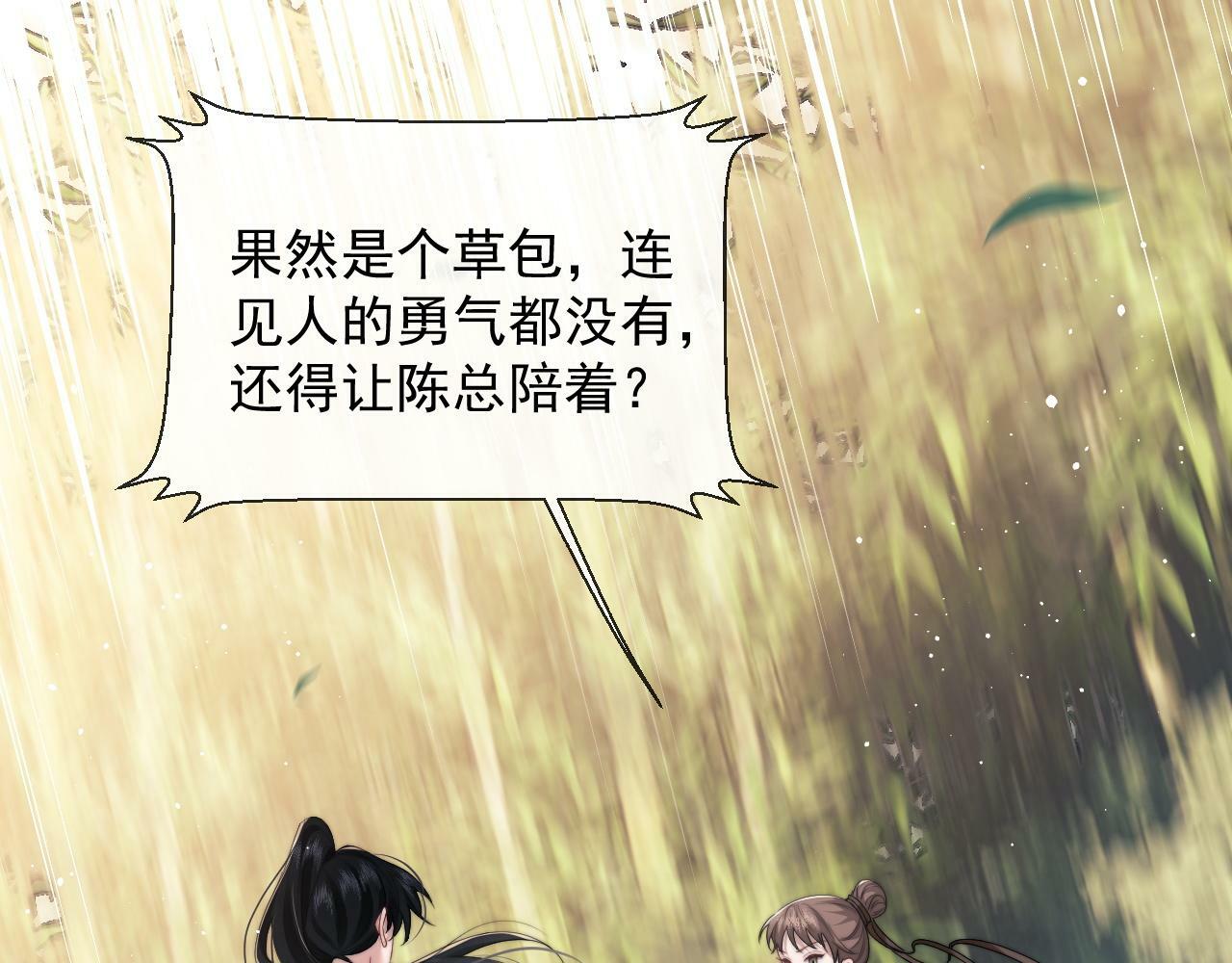 第9话 你不是我的对手56