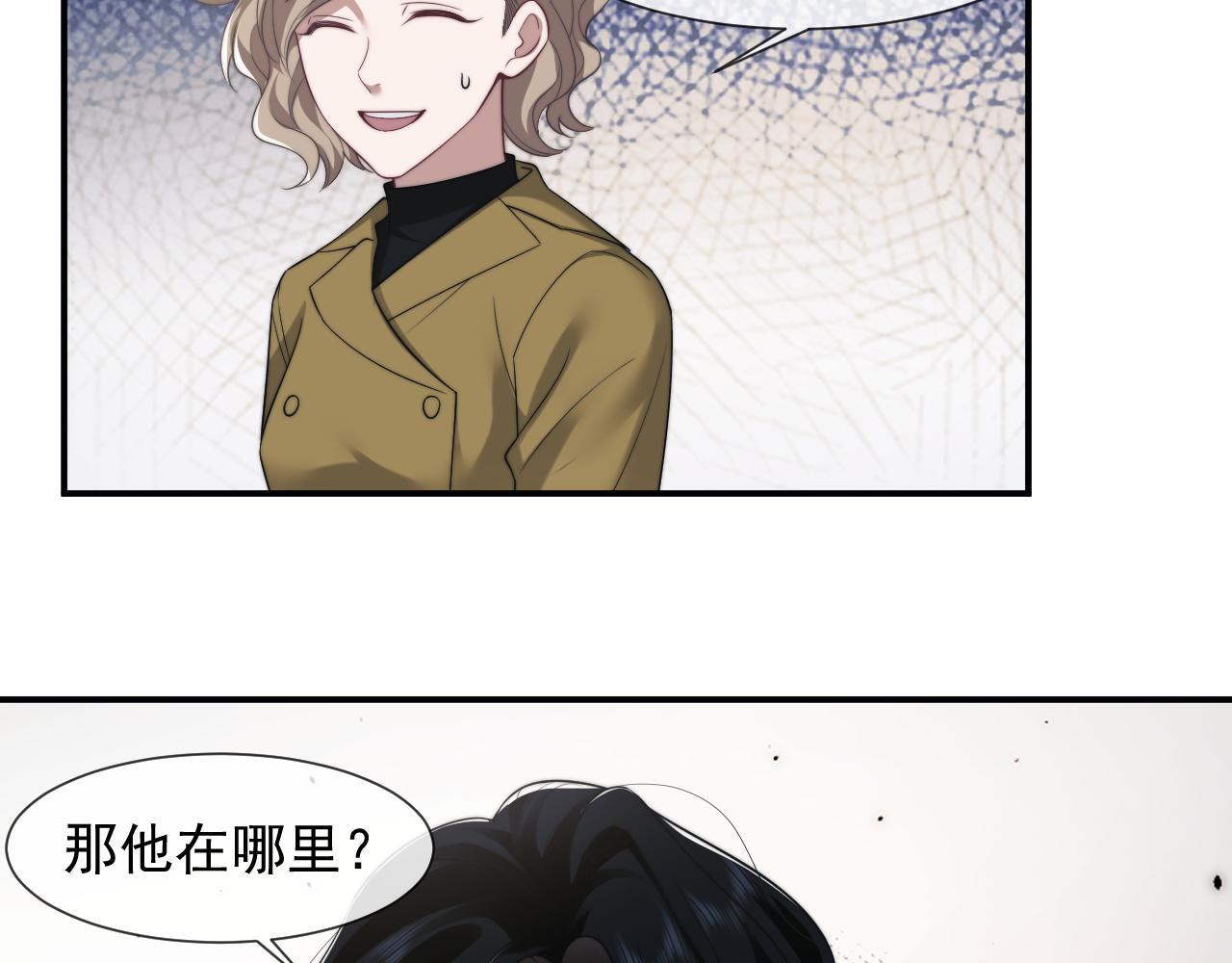 第31话 套出消息6
