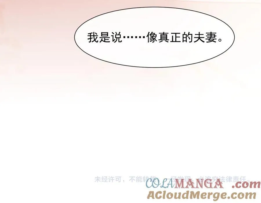 第79话 真正的夫妻96