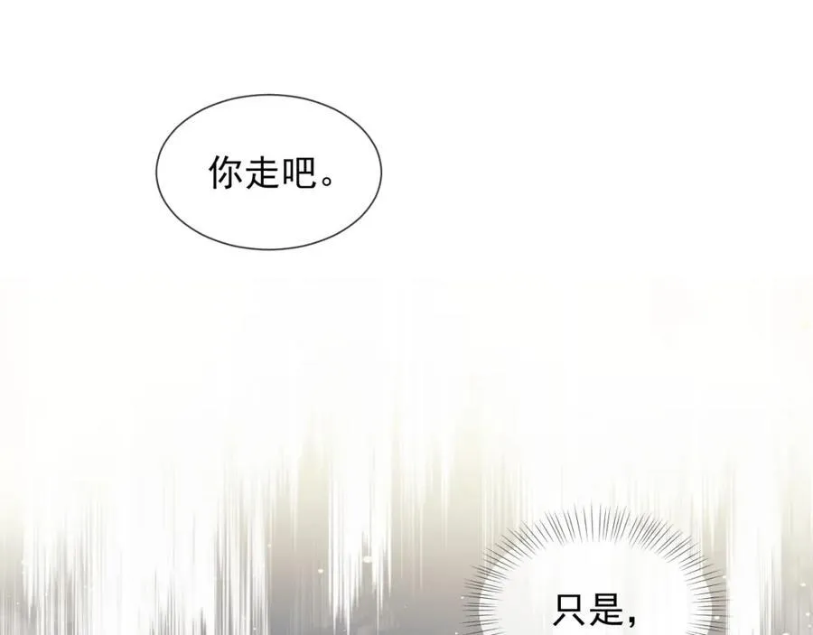 第54话 宴总废话有点多53
