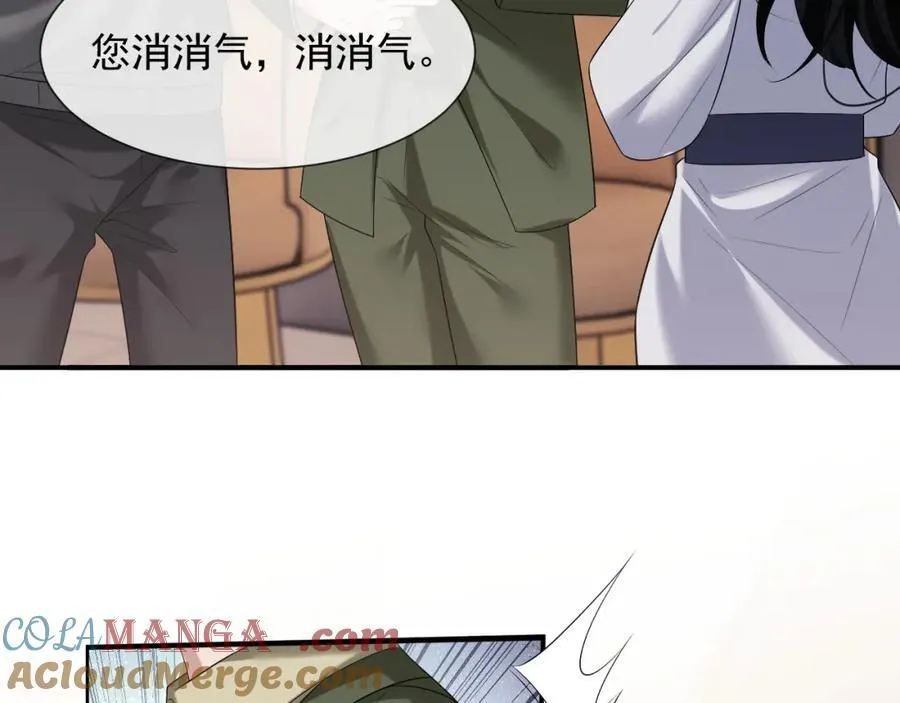 第56话 封家的阴谋？54