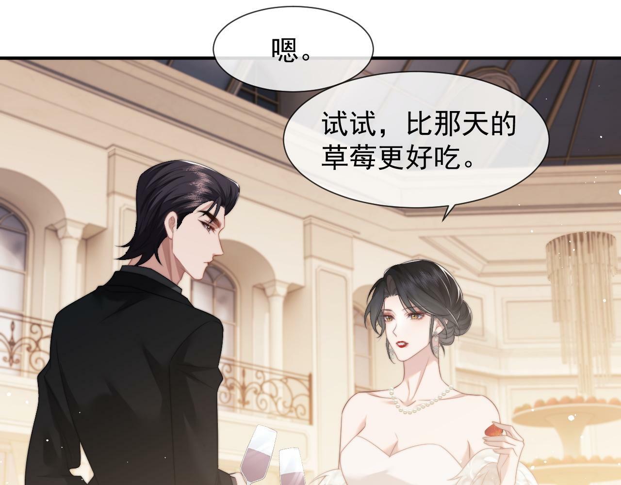 第16话 甘为美人折腰提裙61