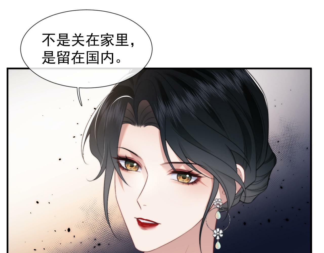 第18话 陈秘书，心跳在加速！7