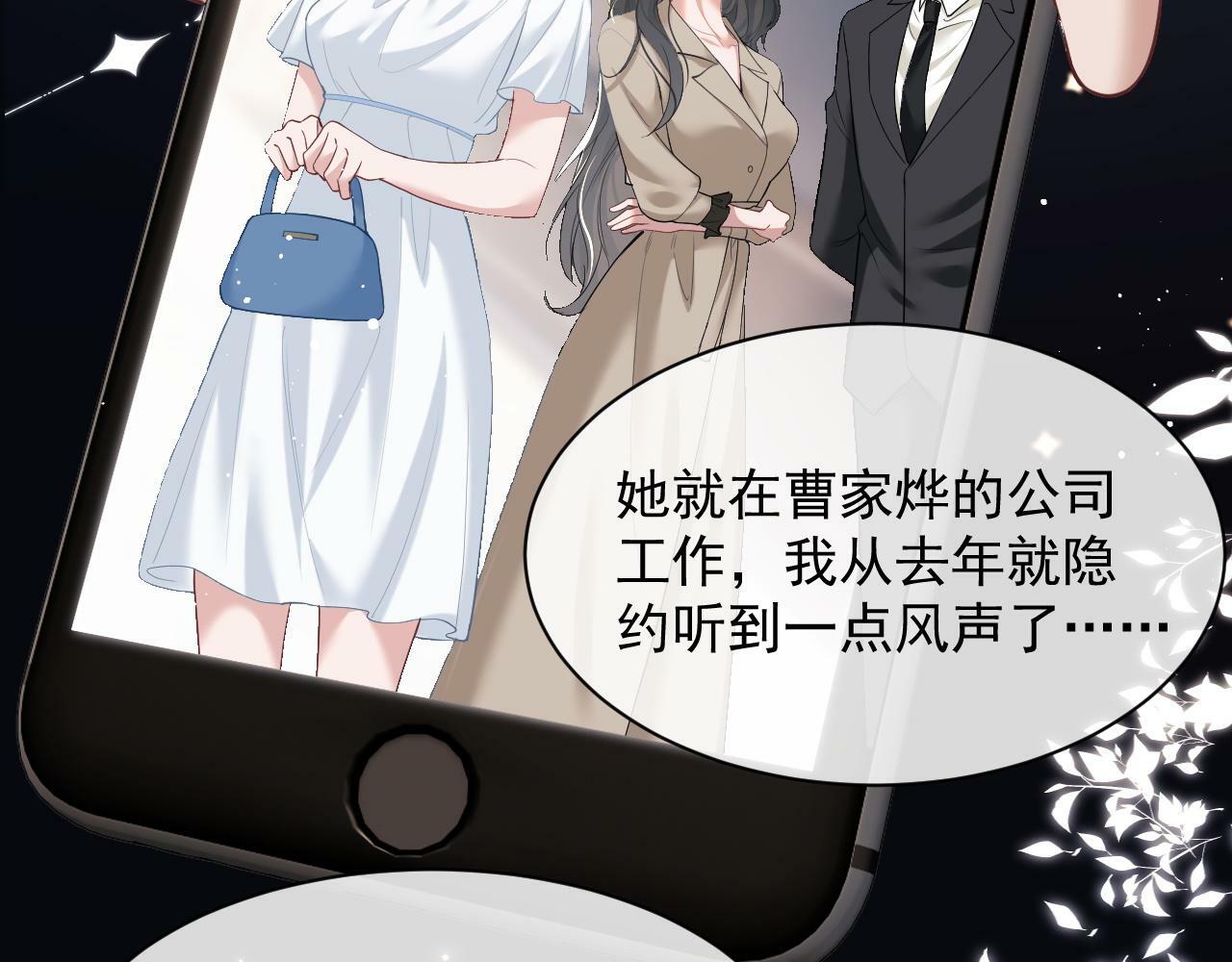 第14话 弟弟们的战争！53