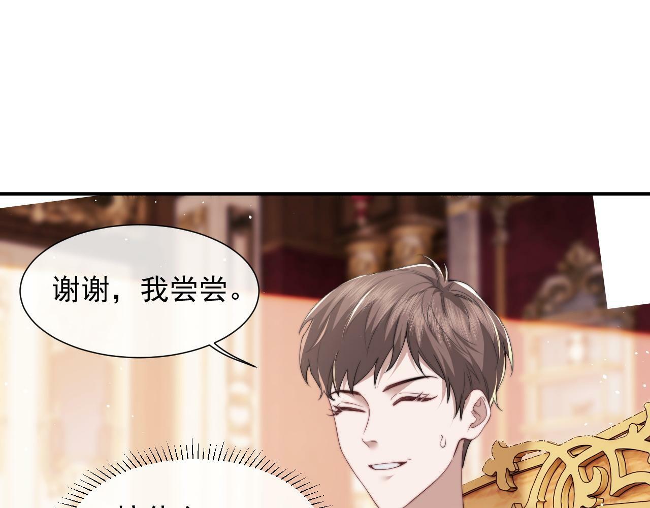 第9话 你不是我的对手66