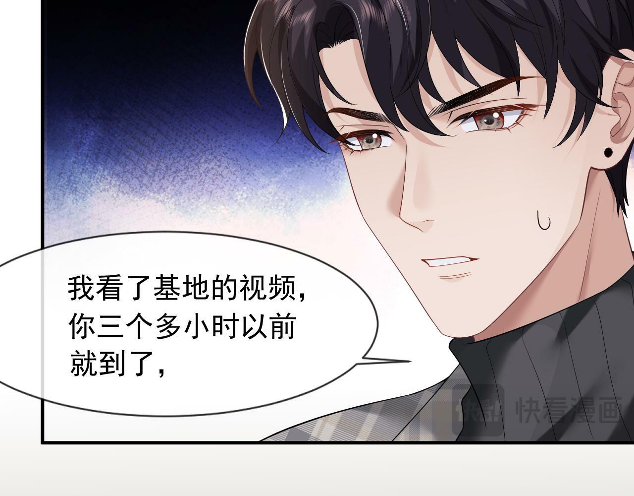 第24话 没说出的话就憋着吧32