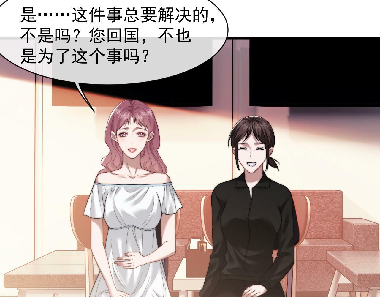 第15话 总有绿茶想要艳压26