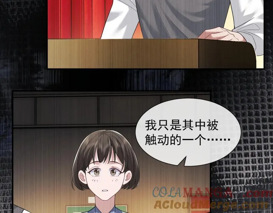 第63话 蛊惑人心的演讲33