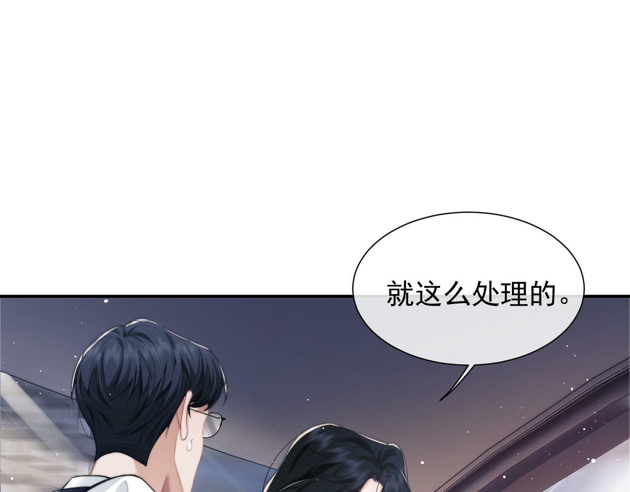 第10话 会面简昌明31