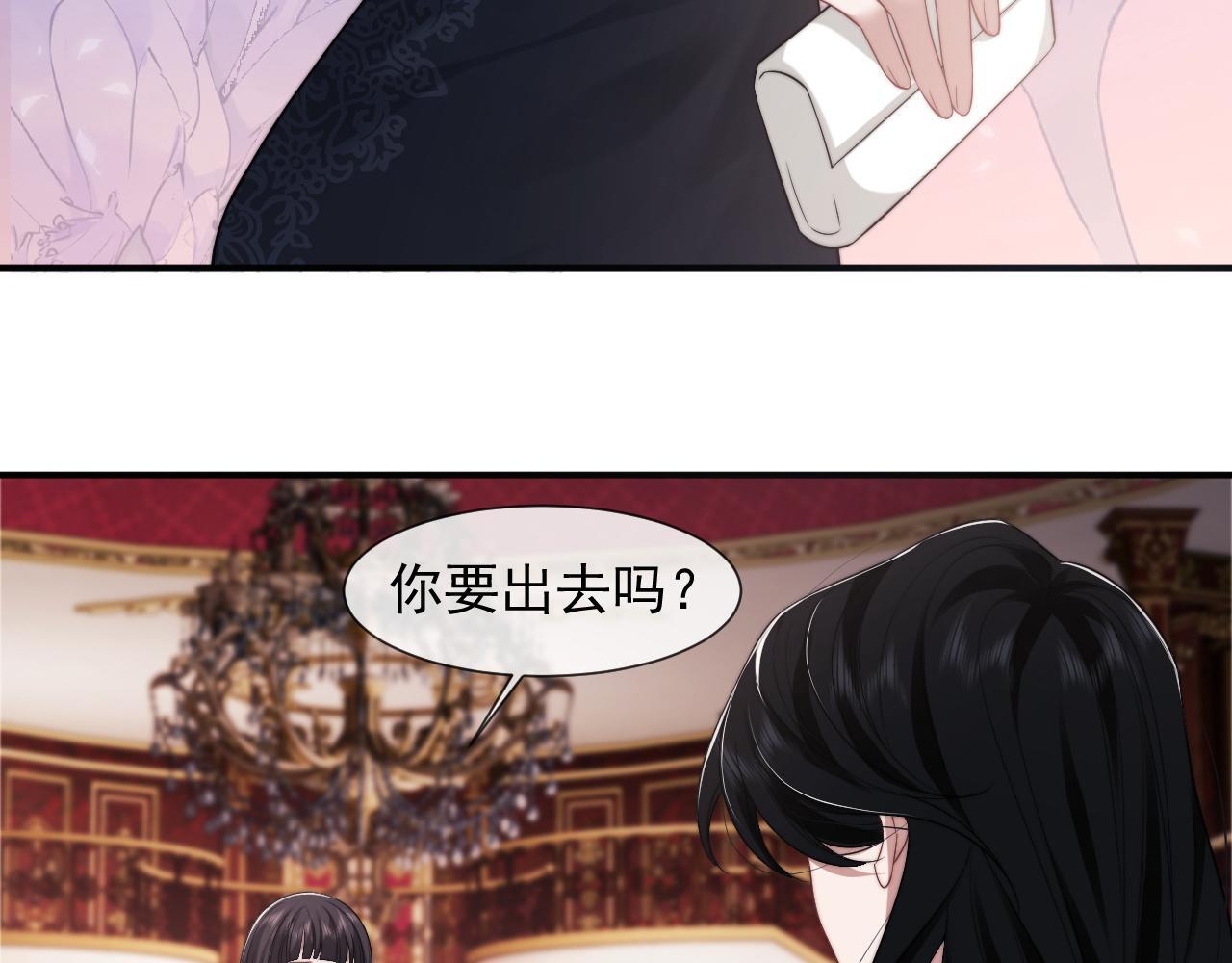 第30话 她会一直在吗？24