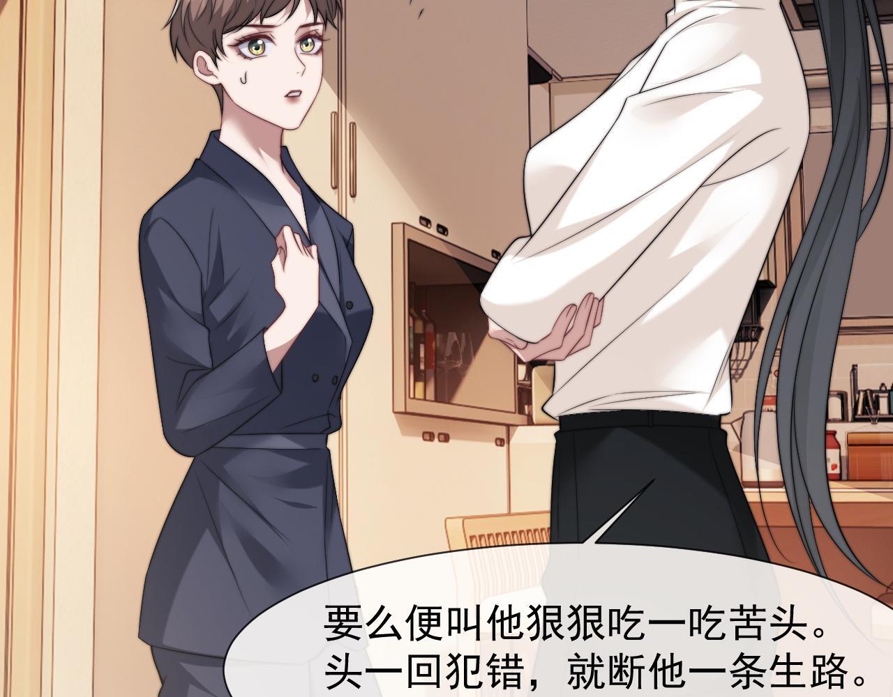 第27话 曹总，算算账67