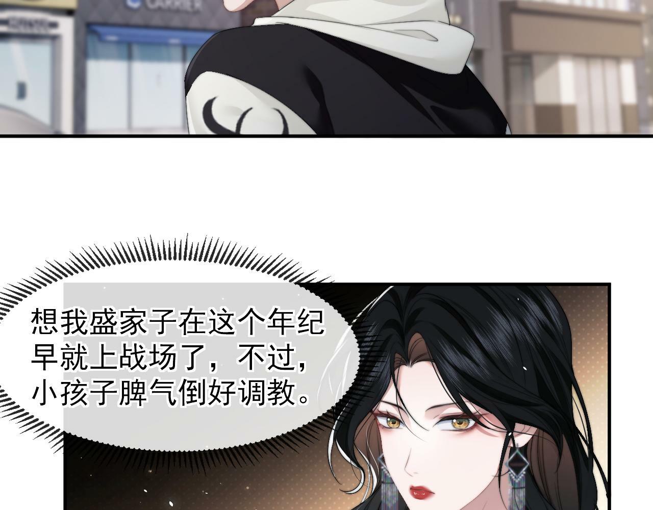 第2话 教训高门纨绔26