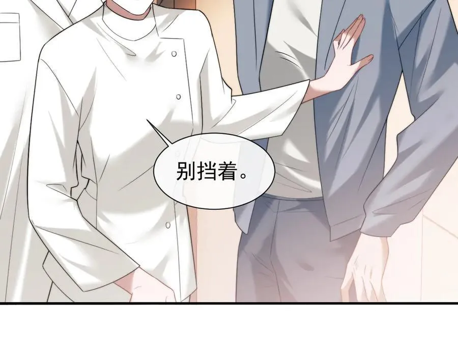 第78话 宴文嘉的课8