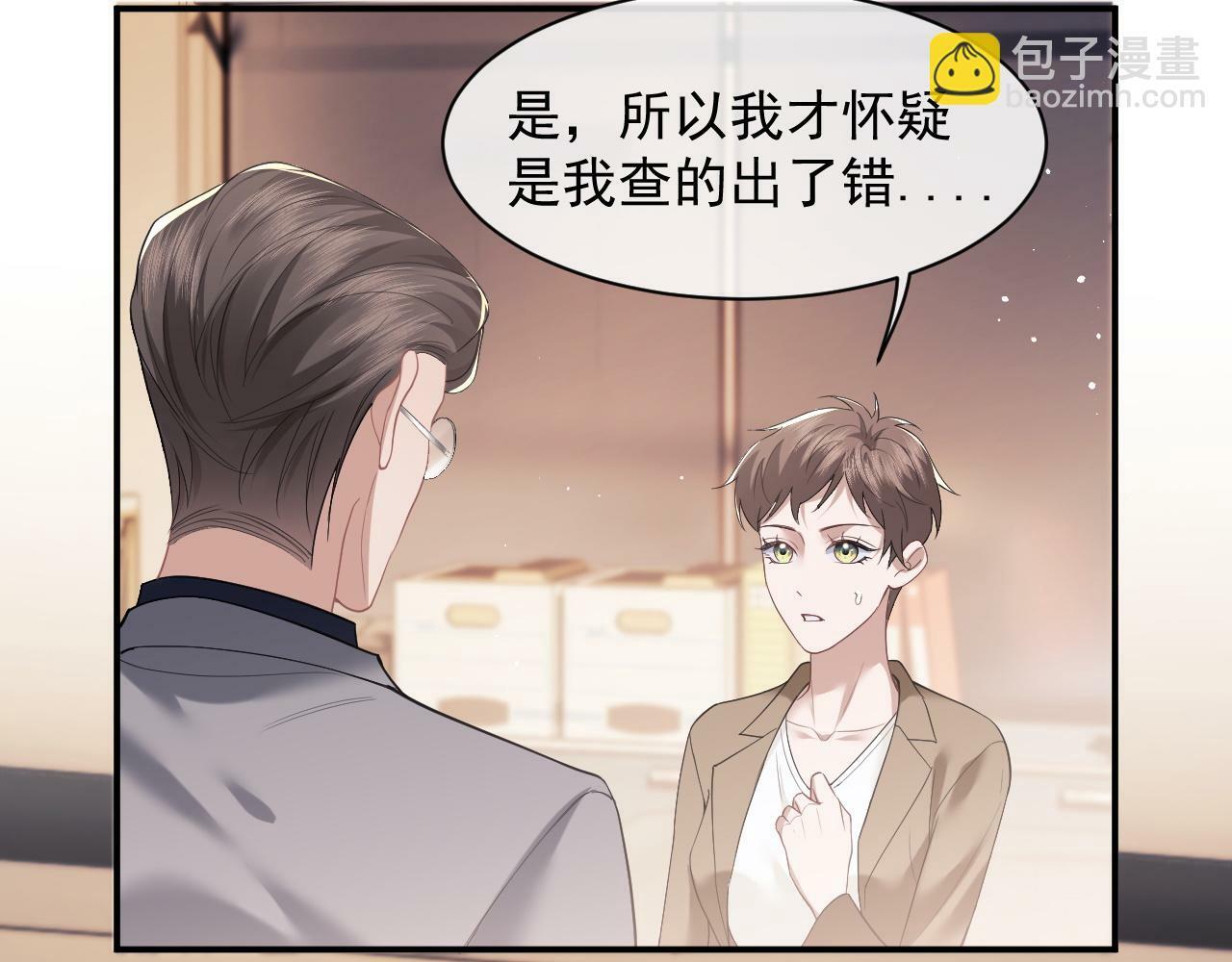 第14话 弟弟们的战争！59