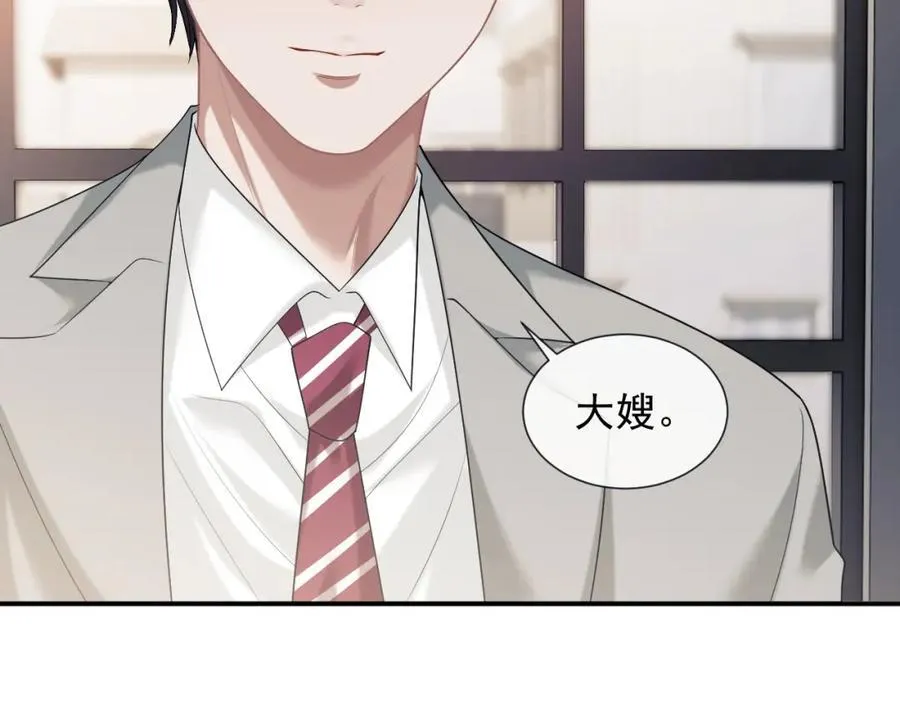第49话 你怎么能和她比？34