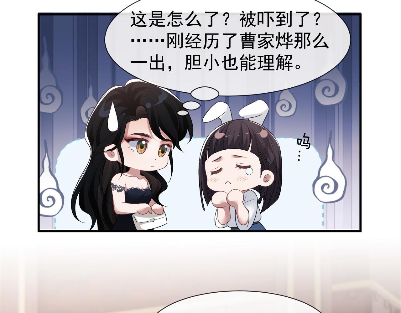 第30话 她会一直在吗？36