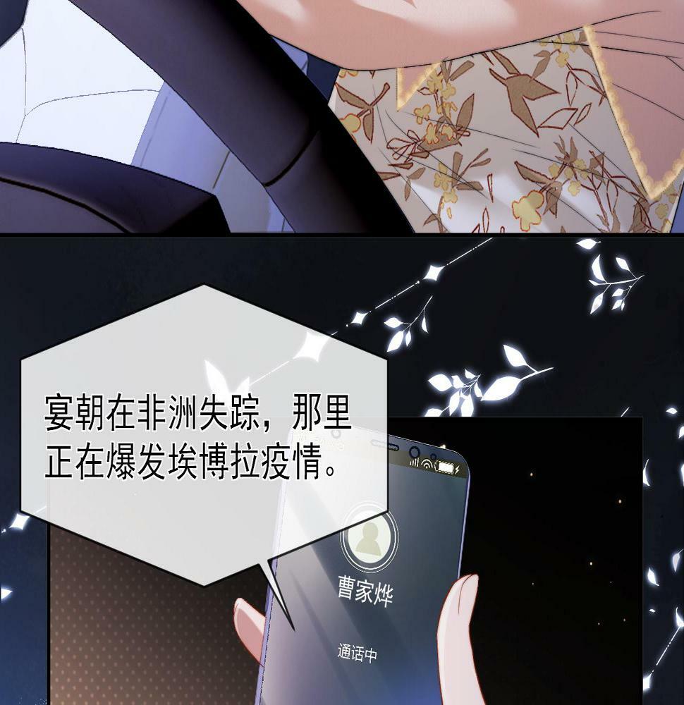 第3话 教训的服服帖帖83