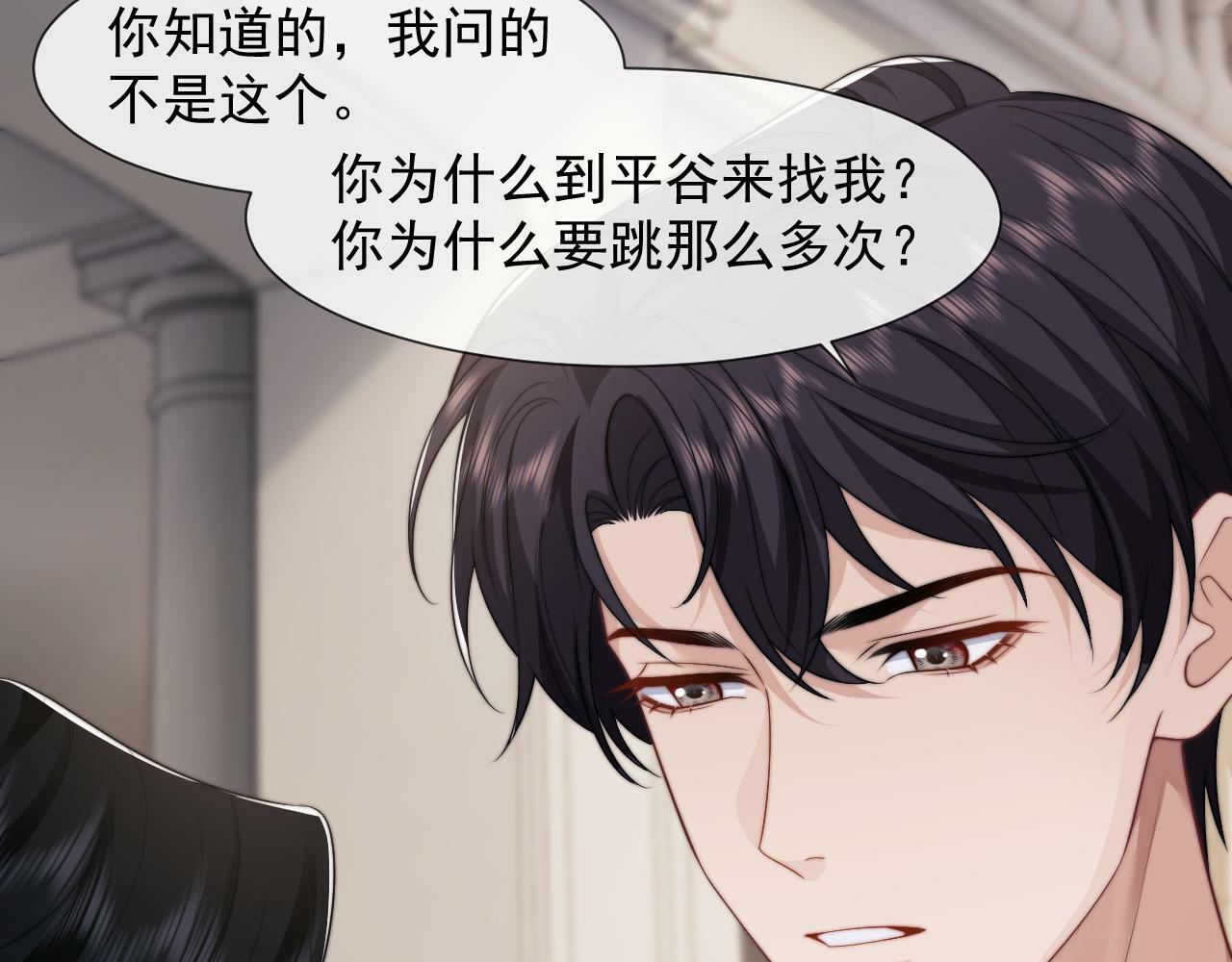 第24话 没说出的话就憋着吧40