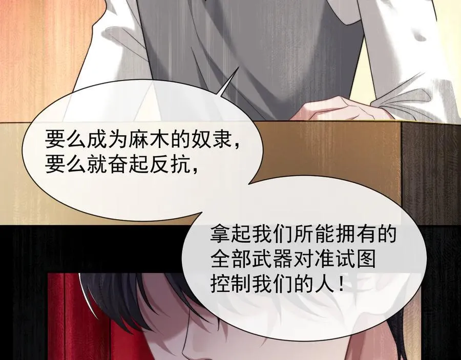 第64话 先让宴朝等着吧7