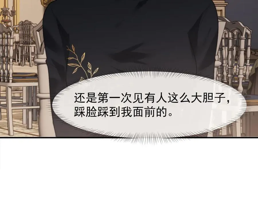 第83话 你还懂用兵？6