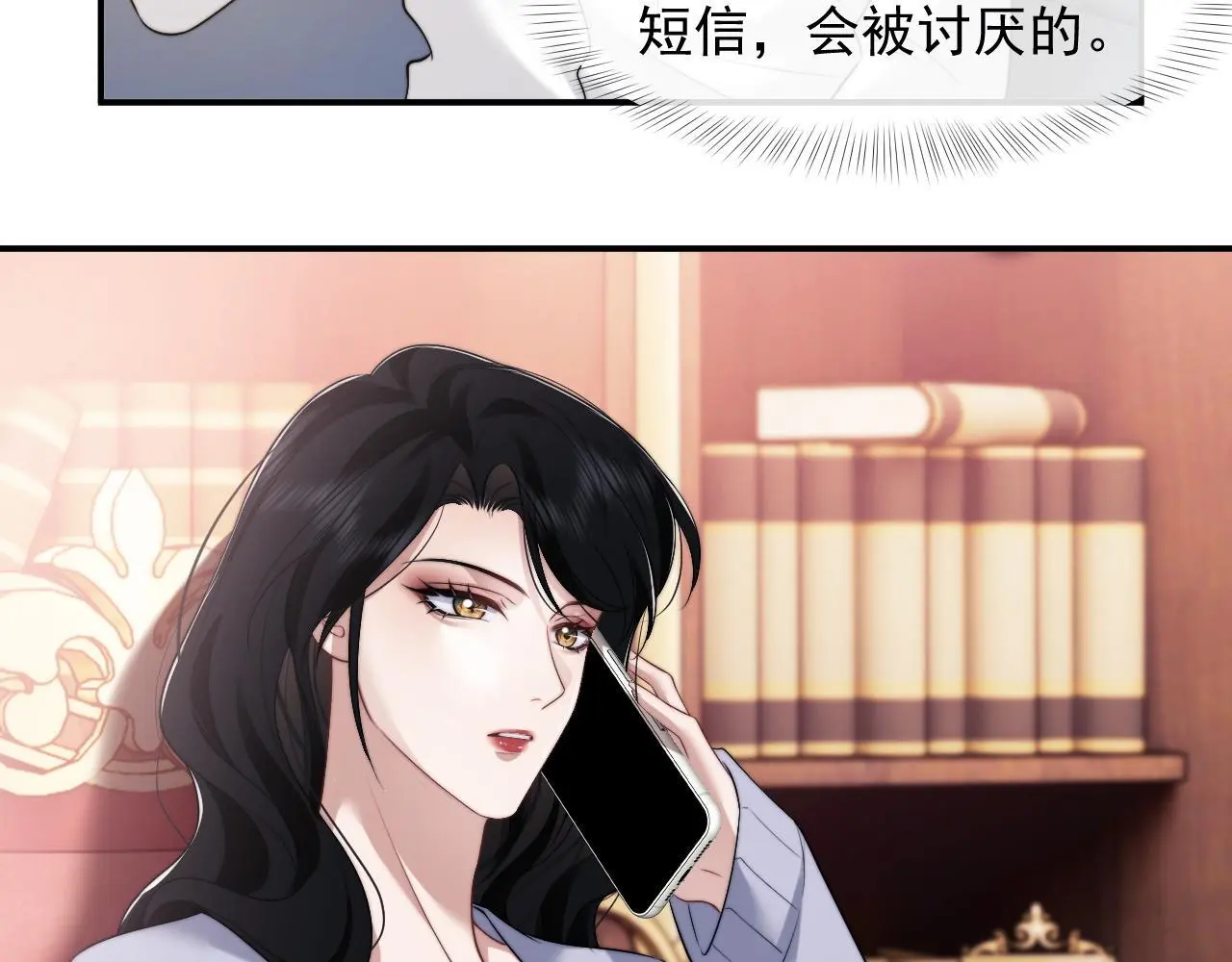 第45话 宴小少爷是粘人精33