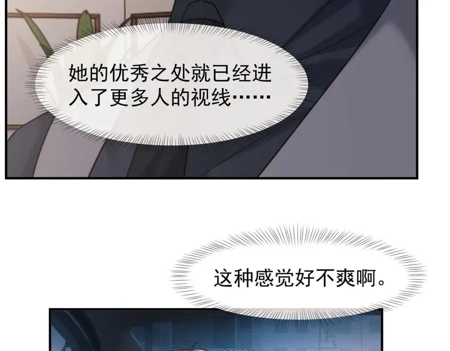 第87话 我的礼物呢？71