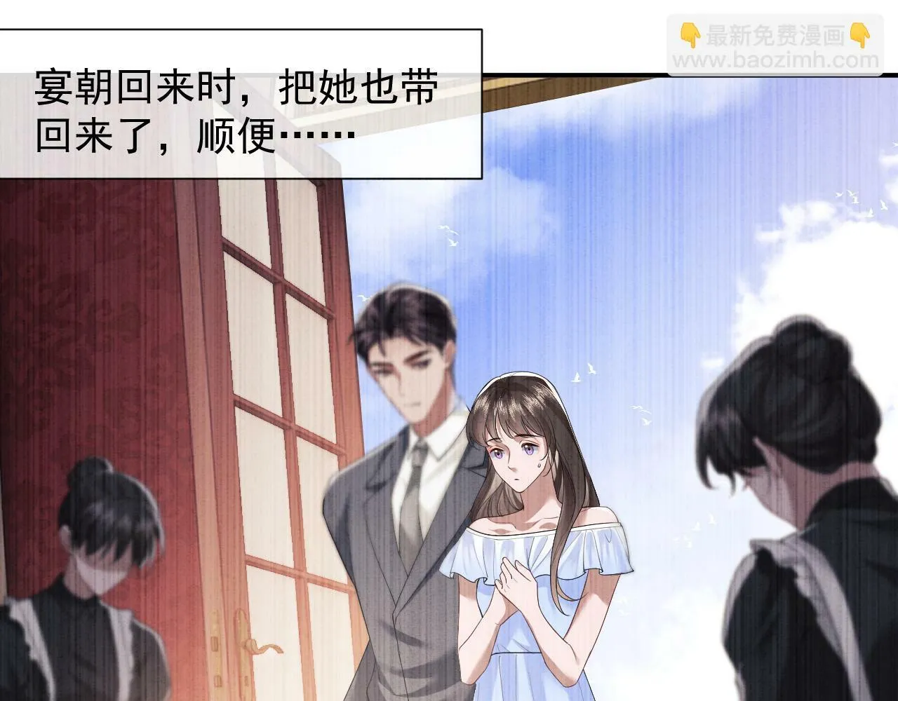 第4话 新的麻烦20