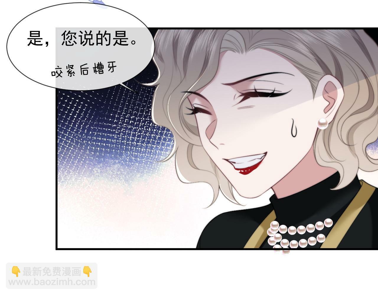 第21话 探查宝鑫46