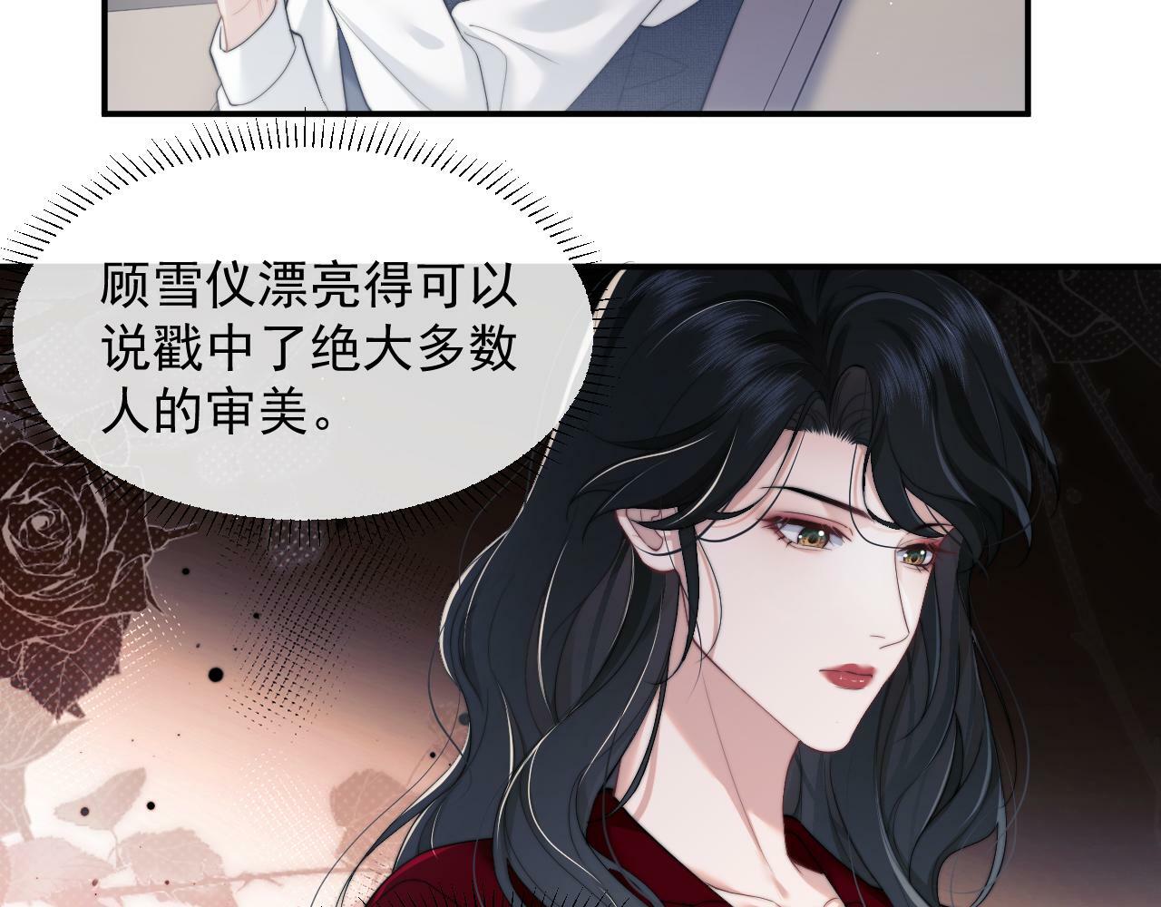 第10话 会面简昌明35