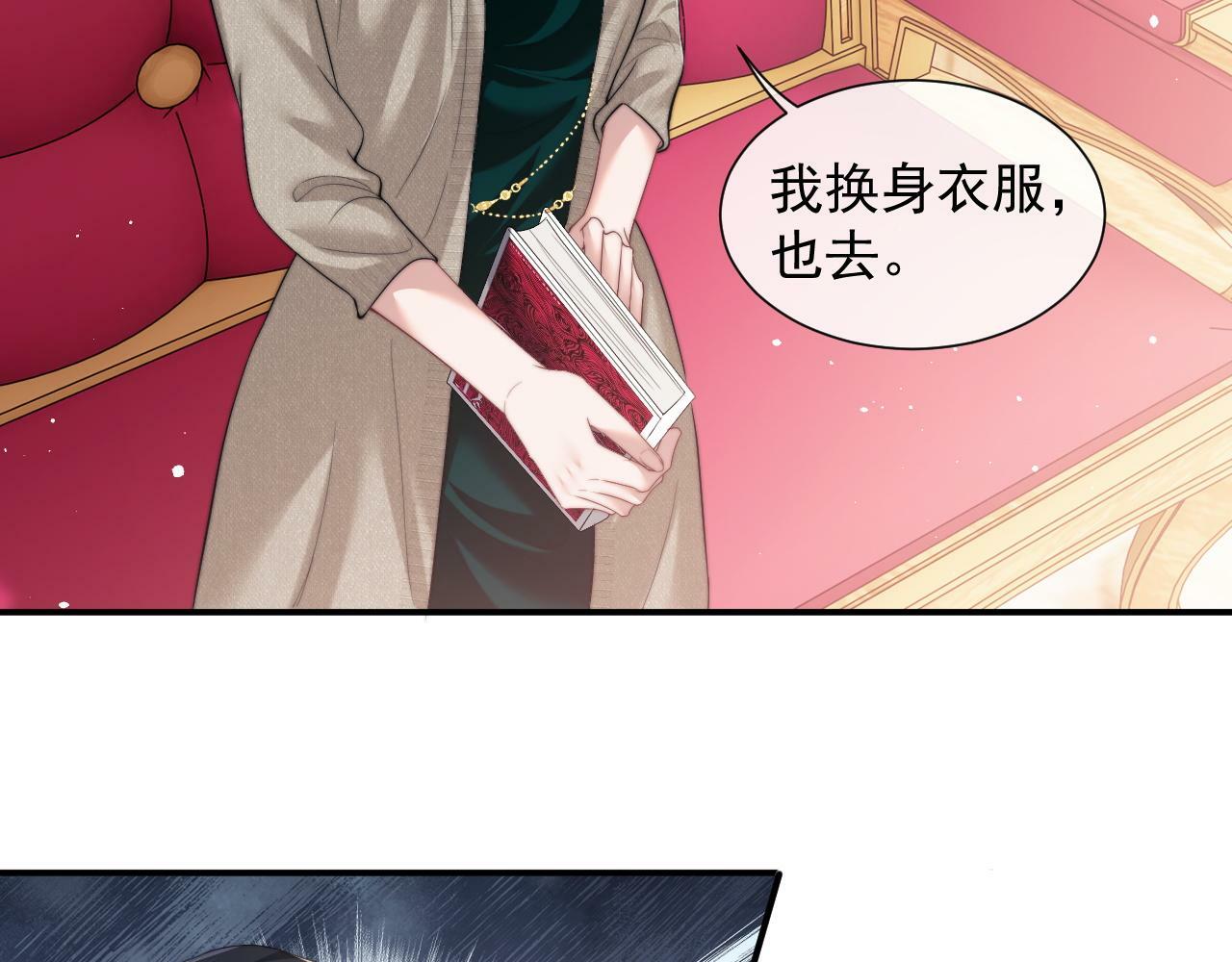 第9话 你不是我的对手72
